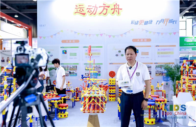 《运动方舟》幼儿体能运动课程亮相第13届华南国际幼教展，备受瞩目!