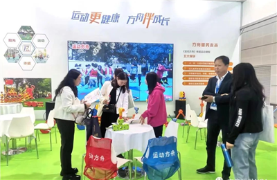 《运动方舟》亮相第82届中国教育装备展示会