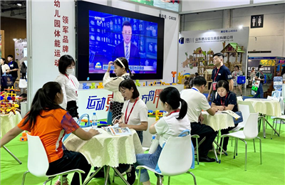 《运动方舟》亮相第十一届亚洲幼教年会暨早托幼用品博览会