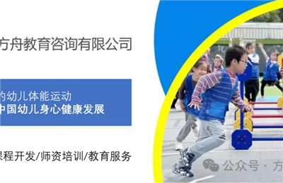 运动更健康，方舟伴成长——方舟又获一批新专利，服务再升级。