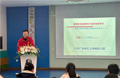 运动方舟-江西广电银亿尚上城幼儿园之旅